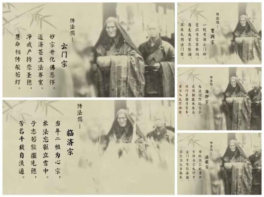 法雨普润 师范永存|湖北黄梅四祖寺圆满举行净慧长老示寂十二周年纪念法会 法雨普润 师范永存|湖北黄梅四祖寺圆满举行净慧长老示寂十二周年纪念法会